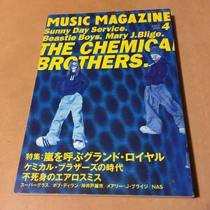 ミュージック・マガジン 1997.04 グランド・ロイヤル、ケミカル・ブラザーズ、仲井戸麗市、サニーデイ・サービス、エアロスミス