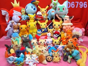 D6796L ポケットモンスター レトロ ピカチュー オタマロ ゾロア ヒバニー 稀少 ポケモンセンター品 ぬいぐるみ 大量 おまとめ