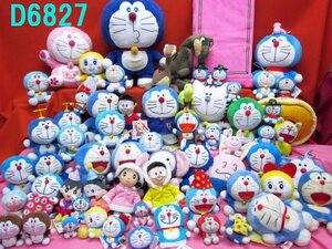 D6827L аниме Doraemon редкостный Doraemon гонг mi Chan рост futoshi kun ... Chan retro самый жребий мягкая игрушка много . суммировать 