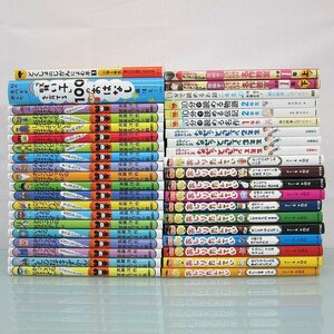 A3606S 40冊 おばけずかん おしりたんてい なぜ？どうして？ 10分で読める など