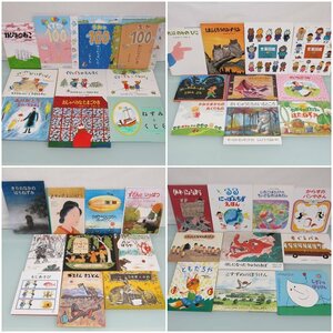 A3719S 絵本 40冊 乳児 幼児 まとめて 大量！ 知育 幼稚園 保育園 福音館 名作 100だてのいえ