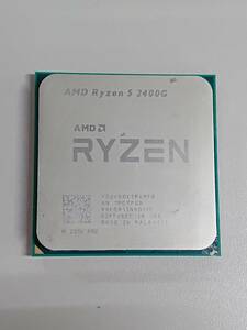 AMD Ryzen 5 2400G 本体のみ