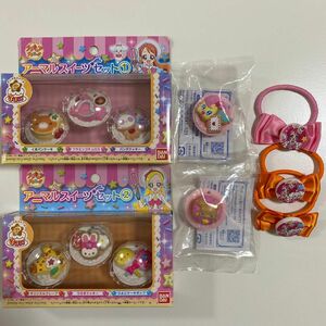  バンダイ キラキラ☆プリキュアアラモード アニマルスイーツセット①/②　映画前売特典2点　ヘアゴム3点