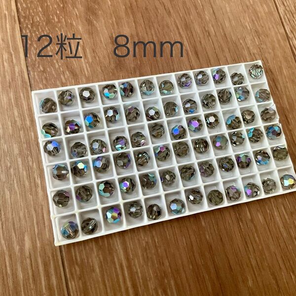 【12粒】スワロフスキー 5000 8mm ブラックダイヤモンドAB ラウンド ビーズ
