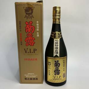 【未開栓】 泡盛 菊之露 8年熟成古酒 720ml 30% 古酒