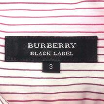 即決★BURBERRY BLACK LABEL★メンズ L 廃版 ポロシャツ バーバリーブラックレーベル 3 ピンク ボーダー 三陽商会 ナイト刺繍_画像7