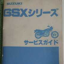 ★即日発送★ DENSO製スズキ純正 イグニッションコイル GSX250E GSX400E GS400 GSX250T GSX400T GSX250L GSX400L Z250FT KH250 GX250 GX400_画像2