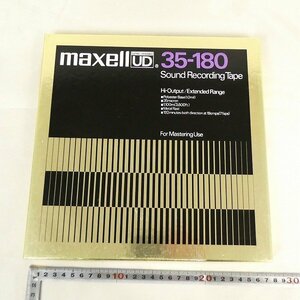 マクセル maxell オープンリールテープ メタルリール UD 35-180 サウンドレコーディング 10号 1100m オーディオ 録音済 現状品■DZ430s■