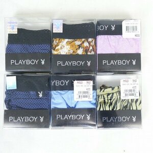 正規品 男性用下着 6点セット プレイボーイ PLAYBOY メンズ アンダーウェア アウトゴムビキニ Tバック 他 Lサイズ 長期在庫■DX062s■