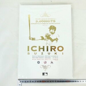 未開封 イチロー MLB 3000本安打達成記念 切手 ポストカード メージャーリーグ ベースボール 野球 コレクション品■ME573s■