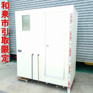 * Izumi pickup limitation * temporary shower bathroom day poly- ..HB-800 unit bath FRP external dimensions approximately W1705×D830×H2100mm site disaster Event used #ME660s#