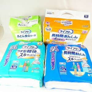 介護用品 4点セット ライフリー リハビリパンツ 5回分 M 24枚入・うす型軽快パンツ 2回分 L 30枚入・他 まとめ売り 長期在庫■DY064s■