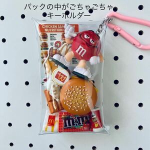 《パックキーホルダー》レッド エムアンドエムズ ハンバーガー ガチャキーホルダー