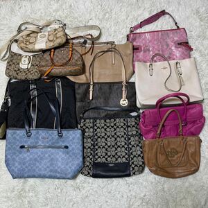 バッグまとめ COACH TORY BURCH MICHAL KORS コーチ トリーバーチ マイケルコース ショルダーバッグ トート ハンドバッグ 12点まとめ