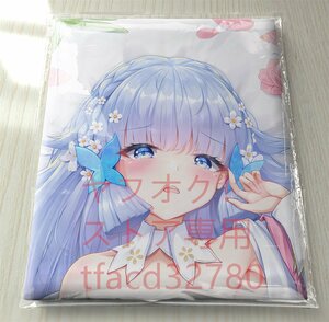 . god [ god ...]- life-size Dakimakura cover 