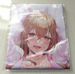 ...[... mama ]- life-size Dakimakura cover 