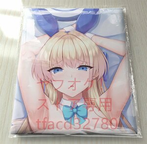  голубой архив . птица лошадь to ключ в натуральную величину Dakimakura покрытие 