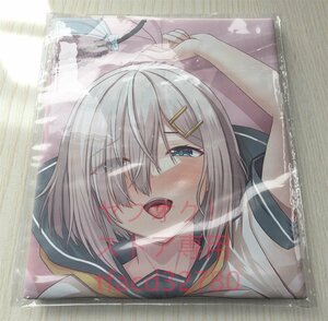 .. this comb ... manner - life-size Dakimakura cover 