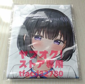  original Inoue san - life-size Dakimakura cover 