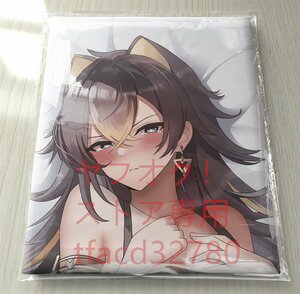 . god tisia- life-size Dakimakura cover 