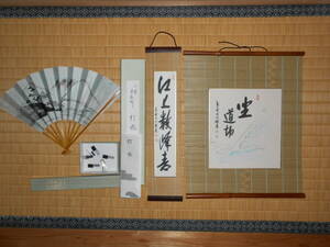  bamboo . square fancy cardboard . tanzaku . square fancy cardboard, tanzaku also large virtue temple large .. tail . peach . paper tea seat fan inside water manner .. ...! tea utensils 