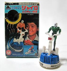  Takara Microman Gyro Rescue .M273re owner -do that time thing passing of years goods * rare * box attaching translation have the first period goods 