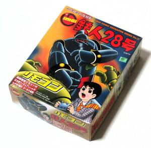  Imai Tetsujin 28 number electric walk remote control version Gold molding regular Taro figure . length machine type remote control attaching reissue rare plastic model new goods * not yet constructed * box attaching 