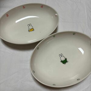 最終値下げ　国産　ミッフィー　miffy ボウル　カレー皿　シチュー皿