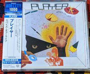 未開封新品　80''s AOR プレイヤー PLAYER (CD)/ スパイズ・オブ・ライフ SPIES OF LIFE RCA SICP-4915 1982年