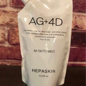 ヘパスキン AG+4D ミスト　詰め替え　300ml レフィル　HEPASKIN 