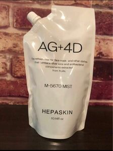 ヘパスキン AG+4D ミスト　詰め替え　300ml レフィル　HEPASKIN 