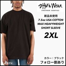 新品 シャカウェア 7.5oz ヘビーウエイト 無地 半袖Tシャツ 黒 ブラック 2XL サイズ SHAKAWEAR_画像1