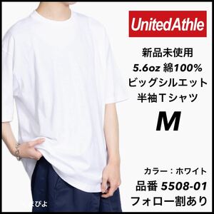 新品 ユナイテッドアスレ 5.6oz ビッグシルエット 半袖Tシャツ 白 ホワイト M サイズ United Athle