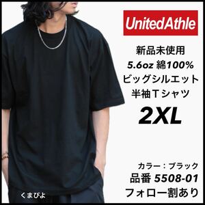 新品 ユナイテッドアスレ 5.6oz ビッグシルエット 半袖Tシャツ 黒 ブラック 2XL サイズ United Athle