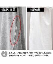 新品未使用 ユナイテッドアスレ 5.6oz ヘンリーネック 半袖Tシャツ 白2枚セット Mサイズ United Athle_画像10