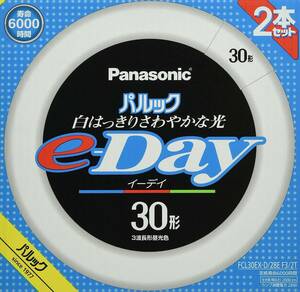 パナソニック 蛍光灯丸形 30形 2本入 昼光色 パルック e-Day FCL30EXD28EF32T