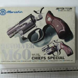 マルシン エアーソフトガン REVOLVER M60 CHIEFS SPECIAL リボルバー ガス漏れジャンク ガスガン 日本製 現状中古品の画像2