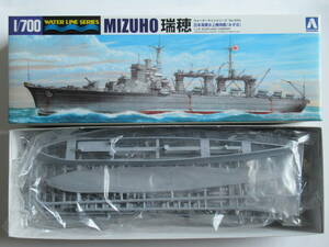 アオシマ 1/700 ウォーターラインシリーズ 550 日本海軍 水上機母艦 瑞穂 未組立 定形外510円補償なし