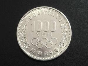 ★東京オリンピック記念 1000円銀貨 昭和39年