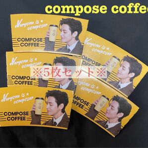 BTS【V】コンポーズコーヒー　カップホルダー