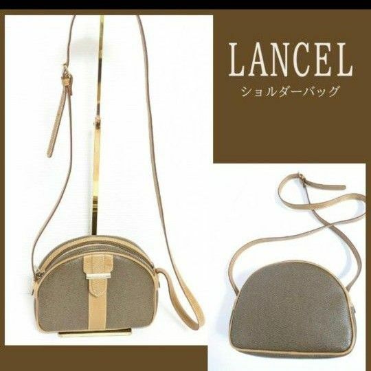 LANCEL＊ランセル＊ショルダーバッグ♪斜めがけバッグ♪ポシェット