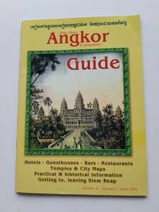 冊子　「カンボジア・アンコールワット　Angkor Guide　(２００２年・１～６月・Volume ６）」