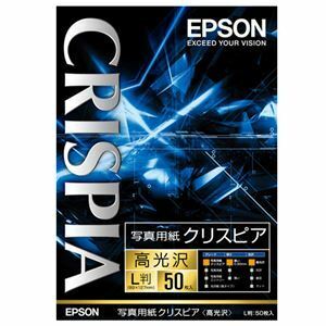 【新品】（まとめ） エプソン EPSON 写真用紙クリスピア＜高光沢＞ L判 KL50SCKR 1冊（50枚） 【×5セット】