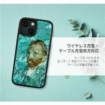 【新品】ikins 天然貝ケース for iPhone 13 星月夜 I21054i13_画像6