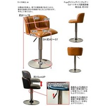 【新品】レトロ調ダイニングバーチェア/カウンターチェア 【キャメルブラウン】 回転 昇降可 張地：合成皮革/合皮 背もたれ付き 『Fuga』_画像5