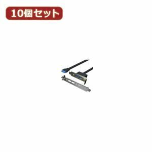 【新品】変換名人 10個セット USB3.0 PCIブラケット PCIB-USB3／2FLX10