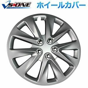 【新品】ホイールカバー 15インチ 4枚 日産 セレナ (シルバー) 汎用品 【ホイールキャップ セット タイヤ ホイール アルミホイール】