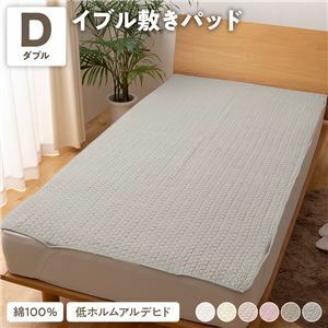 【新品】敷きパッド/寝具 【ダブル 140×200cm グレー CLOUD柄】 洗える 綿100％ mofua モフア イブル 〔ベッドルーム〕