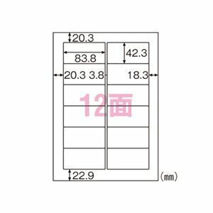 【新品】（まとめ） ヒサゴ FSC(R)森林認証紙ラベルA4タックシール A4判 20枚入 FSCOP861 【×3セット】