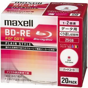【新品】Maxell データ用ブルーレイディスク BD-RE 25GB 「PLAIN STYLE」 (1～2倍速対応)インクジェットプリンター対応 (